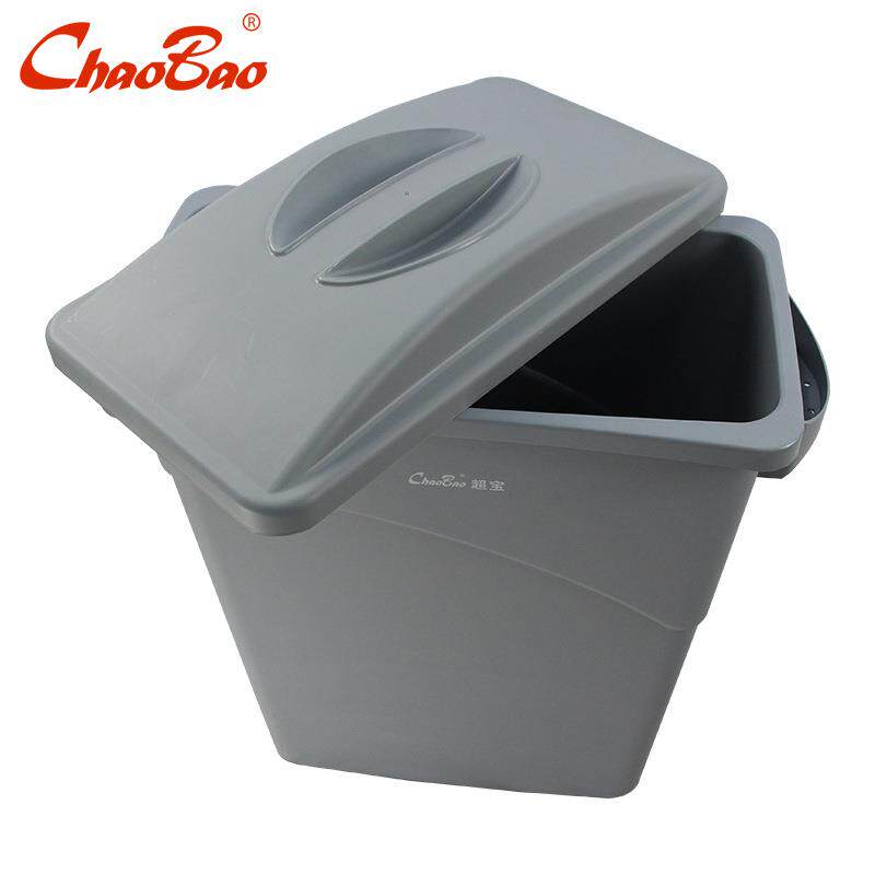 超宝B-036B带盖垃圾桶60L加厚塑料窄长型收纳储物箱子贮藏箱