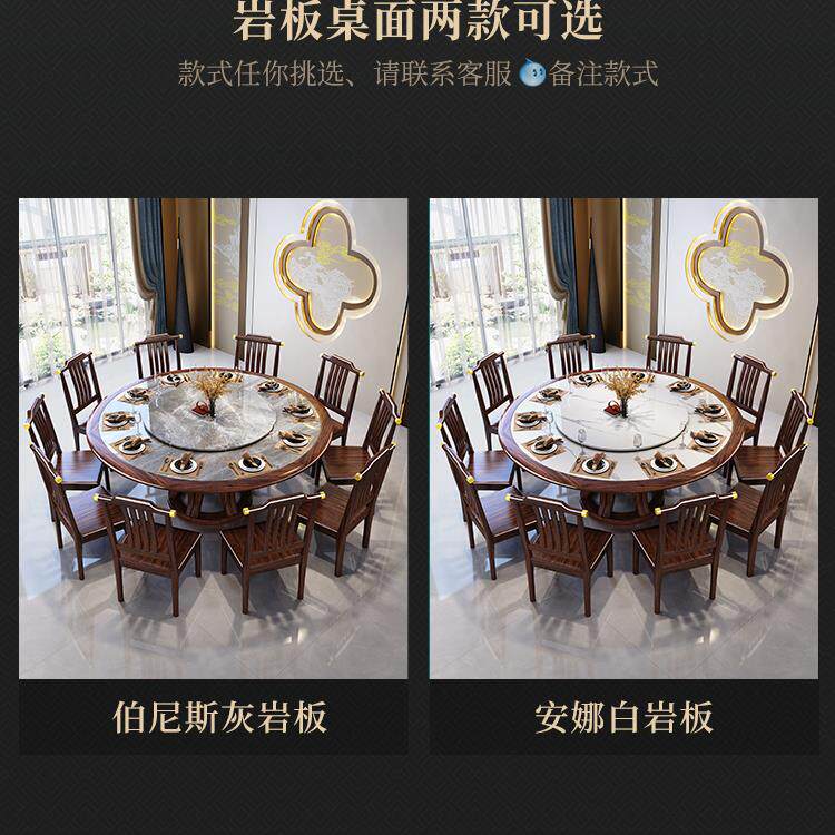 黑金木实木餐桌圆桌2米新中国风石板圆桌可达豪华住宅10人大理石