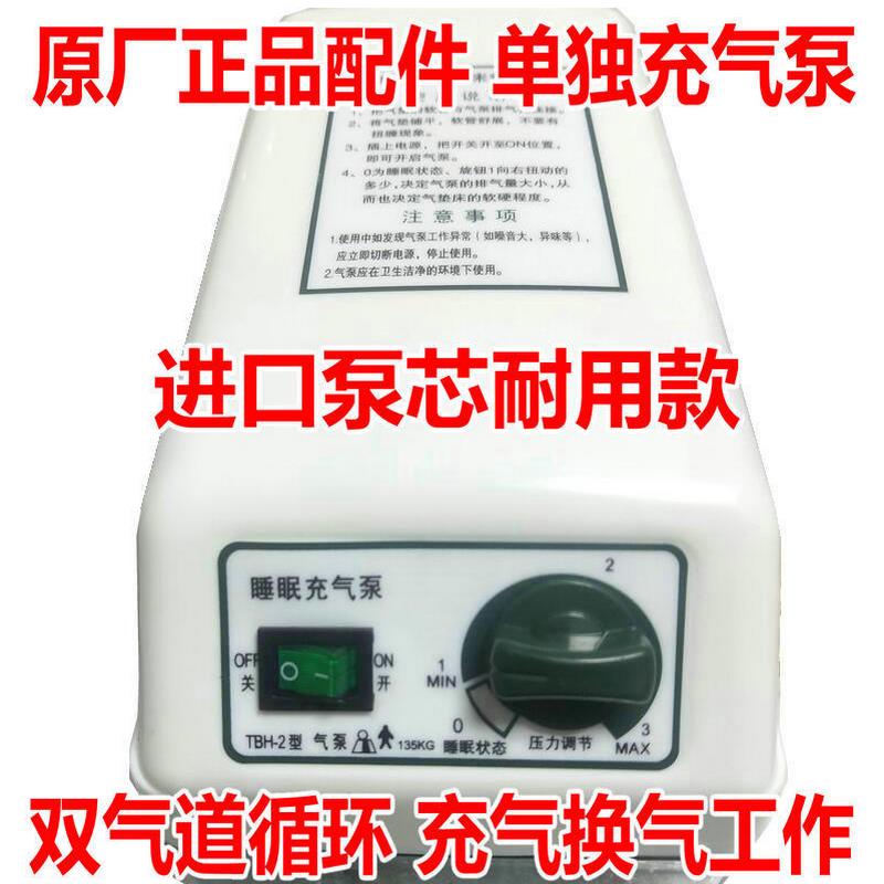 原厂配件气垫床充气泵褥疮气垫单人气囊气条老年汽磅循环气棒护理