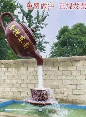 玻璃钢户外悬空流水天壶喷泉茶壶模型中式庭院景观招财雕塑摆件
