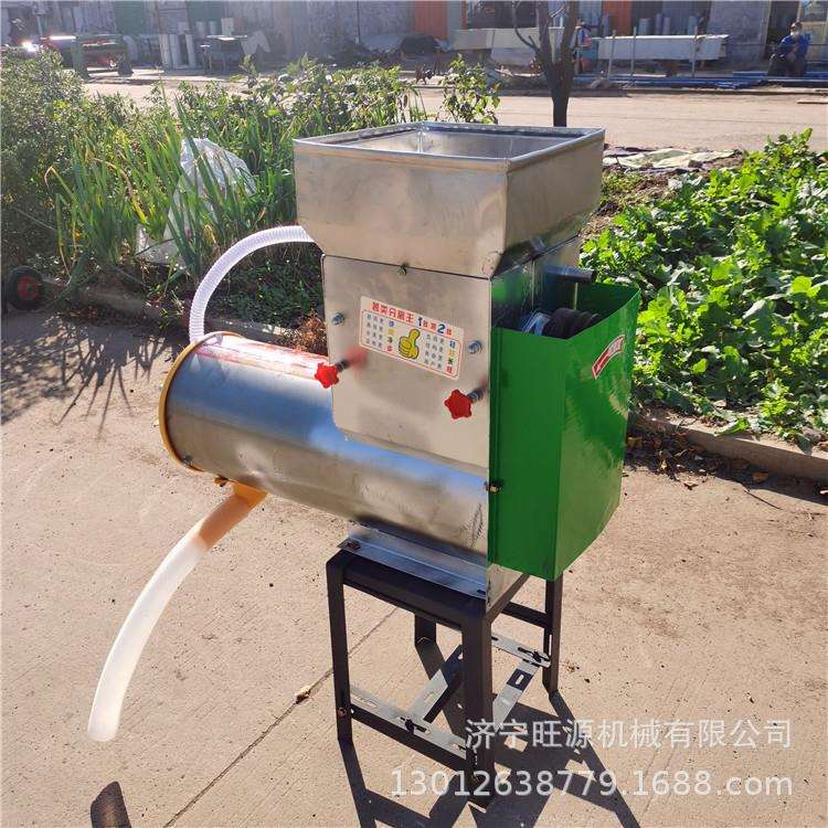 红薯浆渣分离机 土豆淀粉浆渣分离机 家用220V红薯淀粉机