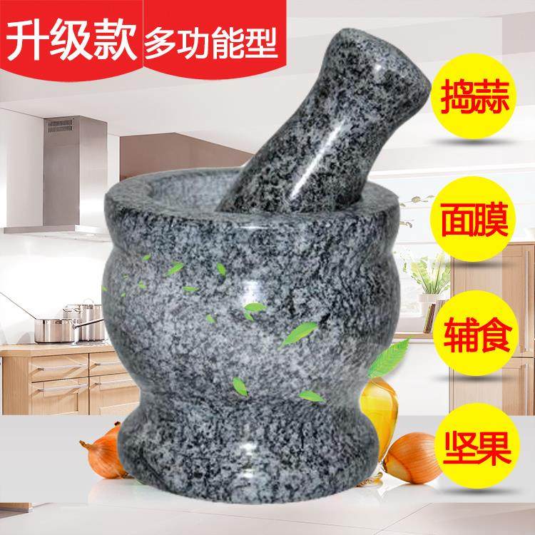 正品大号抛光家用压蒜蒜臼子石臼罐泥器捣蒜碎器研钵捣蒜捣药器罐