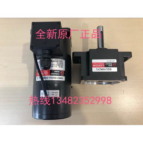 LUSON马特机床 LY刹车电机 5RK150GU-SMT(BFT1) 5GU10K(Y)