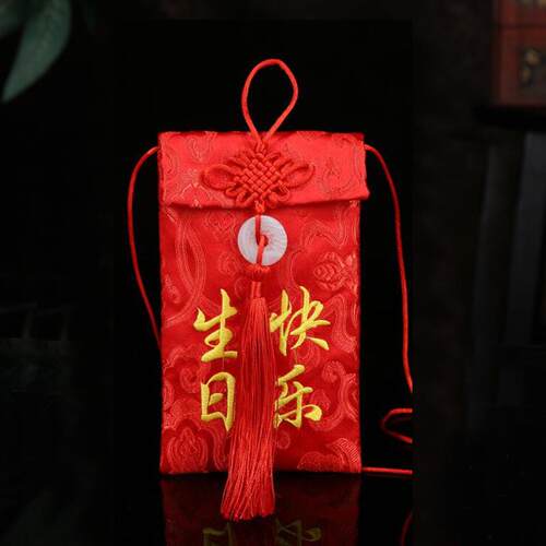 205满月659万元锦缎红送朋友艺生日2长绳利是封包袋压岁布刺绣