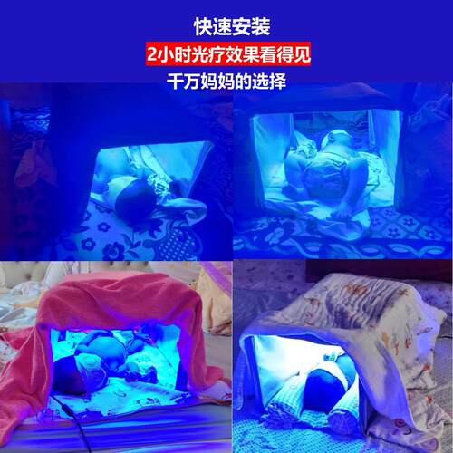 黄疸蓝光箱新生儿光箱光箱疗蓝光蓝黄疸蓝检GD-001测仪去黄疸光箱