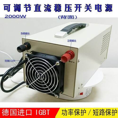 2000W电压可调开关电源175V180V185V200V300V400V450V500V600V