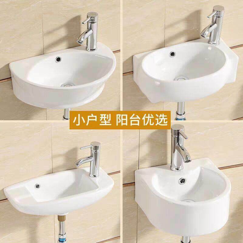 小户型迷你洗手盆单水槽挂墙式化妆室阳台陶瓷超窄超小号洗脸盆面