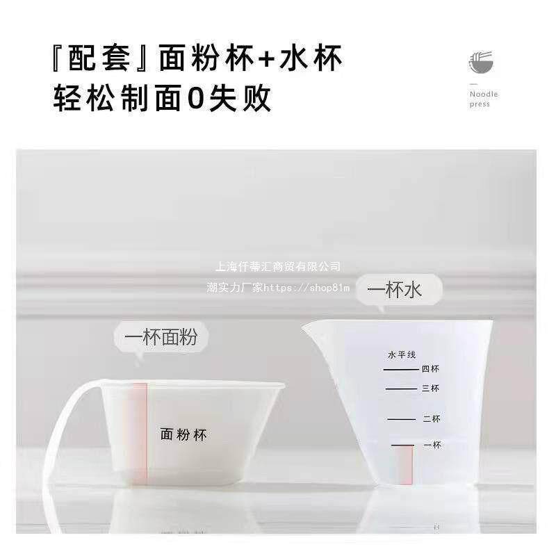 面条机家用小型电动多功能压面揉面一体机智能全自动饺子皮制面机
