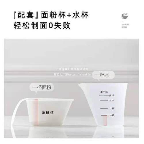 面条机家用小型电动多功能压面揉面一体机智能全自动饺子皮制面机