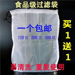 过滤网袋沙布袋隔渣中药袋子泡脚艾草食品级装卤料食用袋家用新款
