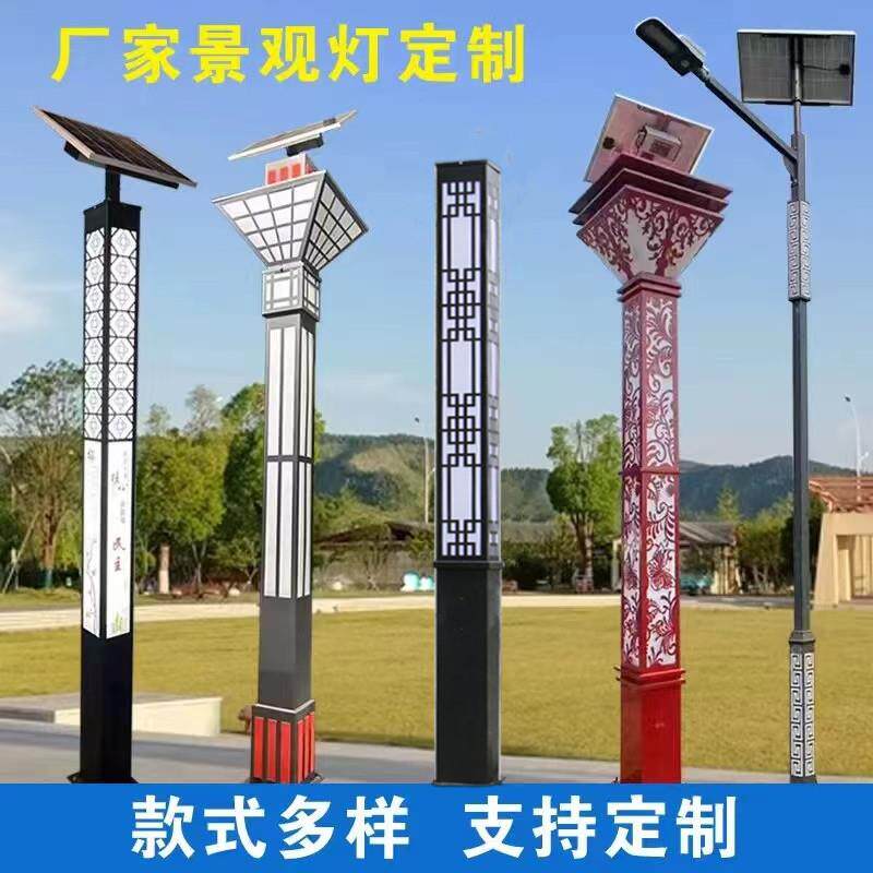 式方形观灯外太阳能路景灯园林户柱灯仿景观灯古庭中院灯小区公园