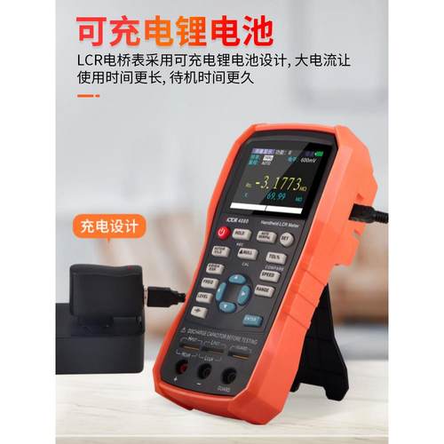 胜利手持式LCR测试仪VC4080数字电感电阻电容表手持式高精度电桥