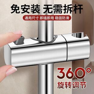 免打孔花洒支架挂座可调节升降杆淋浴器套装配件沐雨喷头固定底座