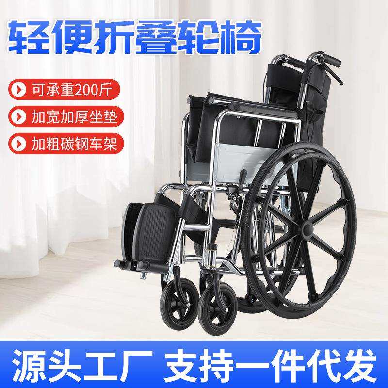 乐驰手动轮椅老人专用带坐便全躺半躺残疾人手推车代步车折叠轻便