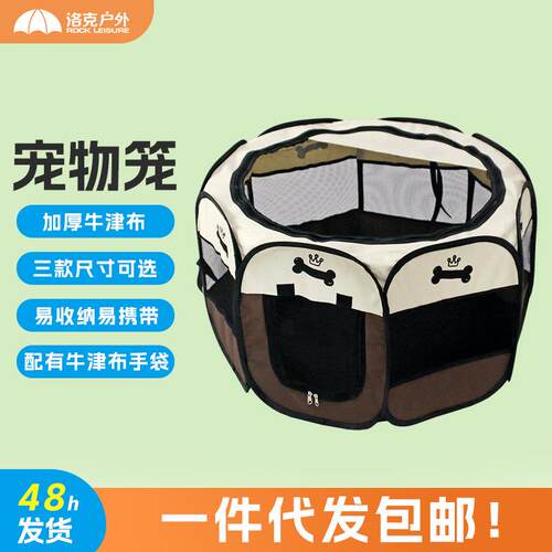 厂家现货猫产房猫笼猫窝八角宠物帐篷猫咪围栏狗笼子猫笼子别墅