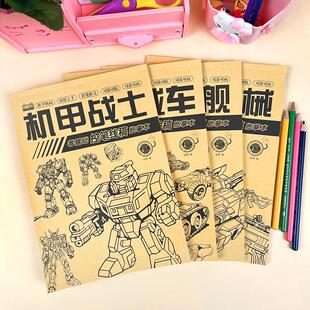 男孩坦克战车线描临摹本图画册幼儿园学生机甲战士简笔画素描摹本