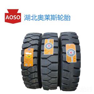 湖北奥莱斯矿山花纹防爆轮胎1200R201100R201000R20 900R20防刺穿