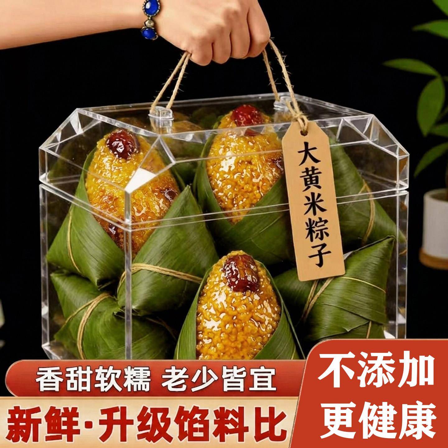 甜粽子大黄米粽子真空包装蜜枣粽豆沙粽红豆粽八宝粽甜粽子新鲜现