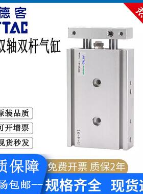 亚德客双轴双杆气缸TR6/10/16/20/25/32X20X30X40X50X75X100X150S