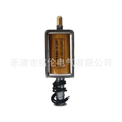 VS1真空断路器分合闸线圈ZN63A 24VDC高压开关柜电磁铁DC220V线圈