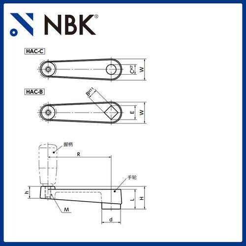 NBK HAC-B 曲柄式手柄锌压铸件 方孔 手轮握柄机械零配件厂家直供