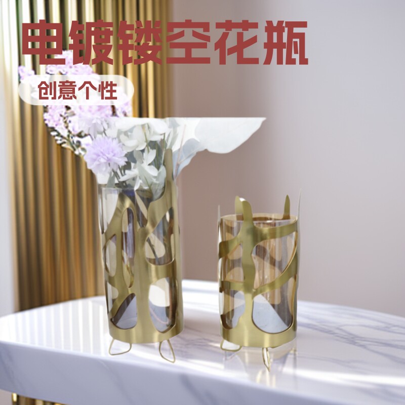 轻奢创意个性铁艺电镀镂空花瓶摆件干花插花器餐桌婚庆装饰品客厅