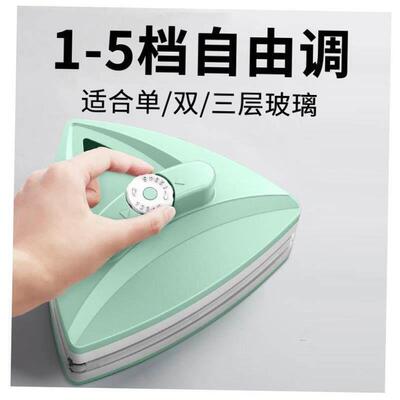 Double Side Magnetic Window Cleaner Brush Wash Glass Wiper