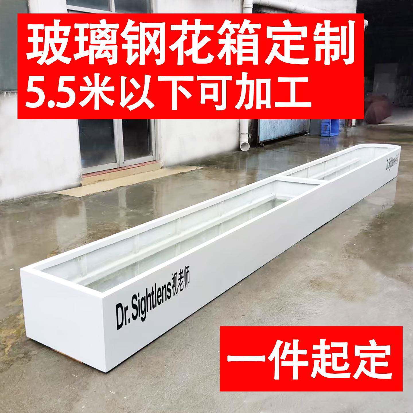 玻璃钢户外花箱露台花园特大花池庭院阳台组合成品种植箱屋顶花盆