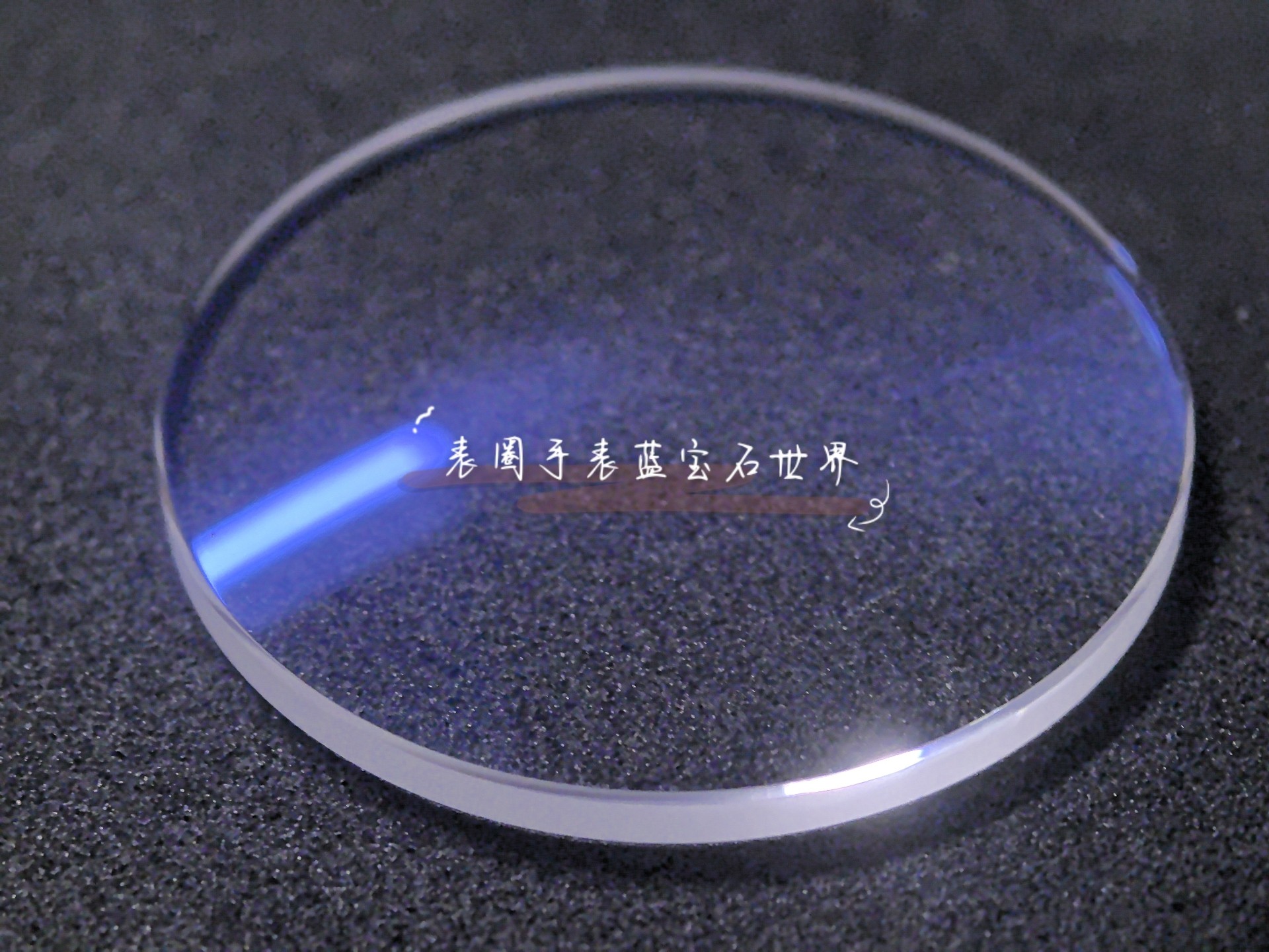 原装替用万国蓝宝石镜面/表蒙 镜面 高品质蓝宝石打造 高清透