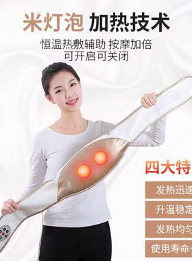 腰部按摩器电动捶打热敷腰椎腰疼仪颈部肩部全身家用捶背敲敲乐