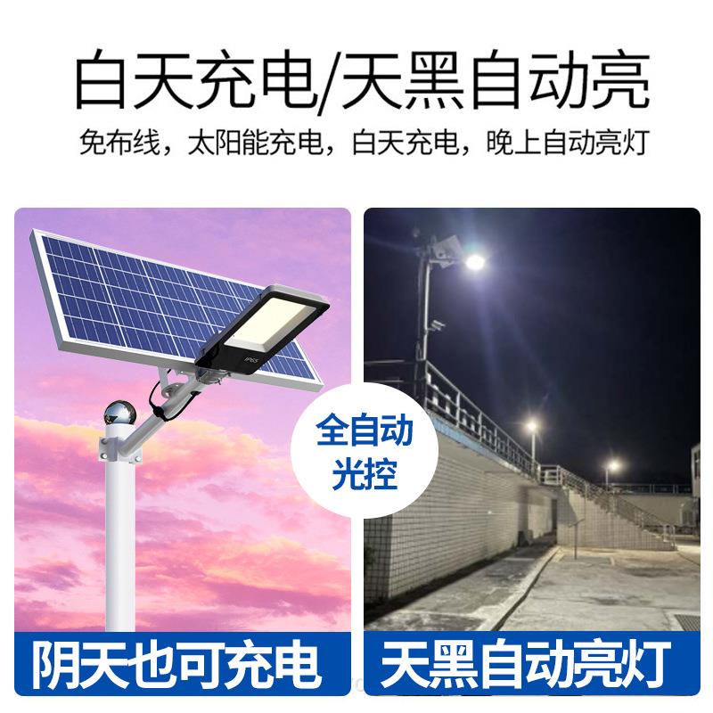 阳能灯农新村6米户外庭院灯智能光太控人体路感应道IRK路照明灯厂