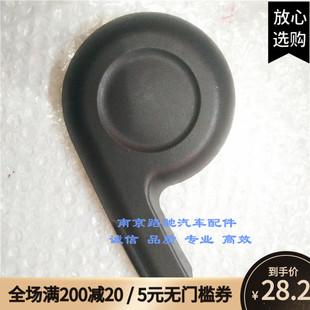 調(diào)節(jié)器 適用于榮威550名爵MG6座椅調(diào)節(jié)把手調(diào)整手臂 靠背角度調(diào)節(jié)