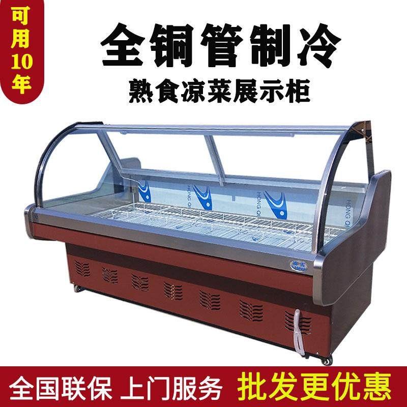 熟食卤菜商用冰柜卧式鸭脖凉菜冷藏保鲜展示柜透明玻璃直冷风冷