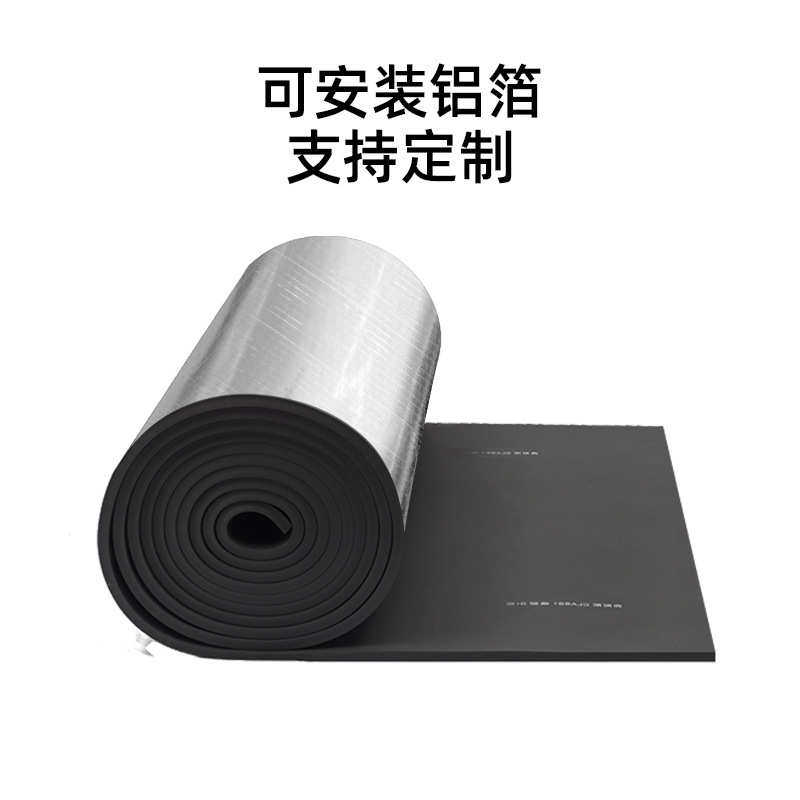 广州B1级橡塑板保温棉高密度橡塑阻燃防潮 绝热材料工厂直销批发,基础建材,挤塑板,淘宝优惠券,粉丝福利购,淘宝优惠卷