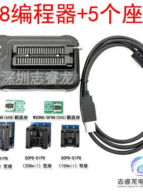 TL866 T48通用编程器 笔记本 汽车 主板 flash bios烧录器 带5座