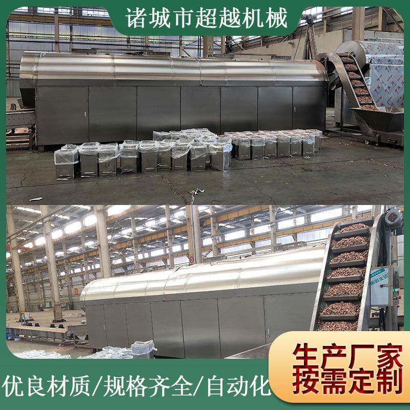 全自动滚筒腰果炒货机电加热杂粮炒货机豆粕大型炒货机新品推荐