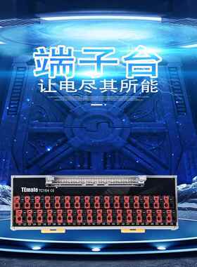 直销性1日式通KFX用端子台TC6端子台通用4强阻燃性高