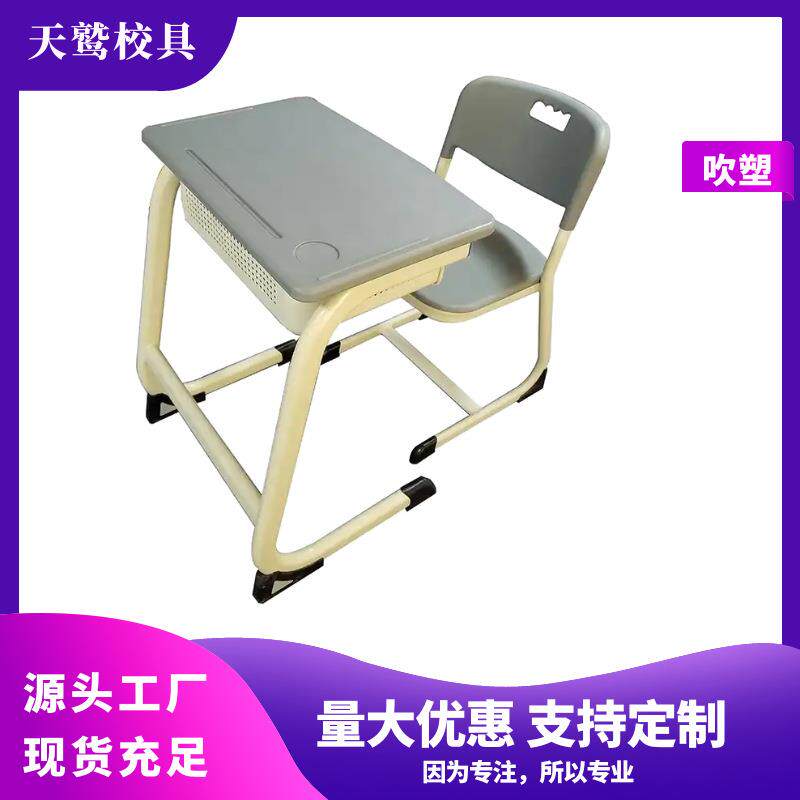 中小学生单人课桌椅培训桌辅导补习班桌椅学校课桌托管班书桌