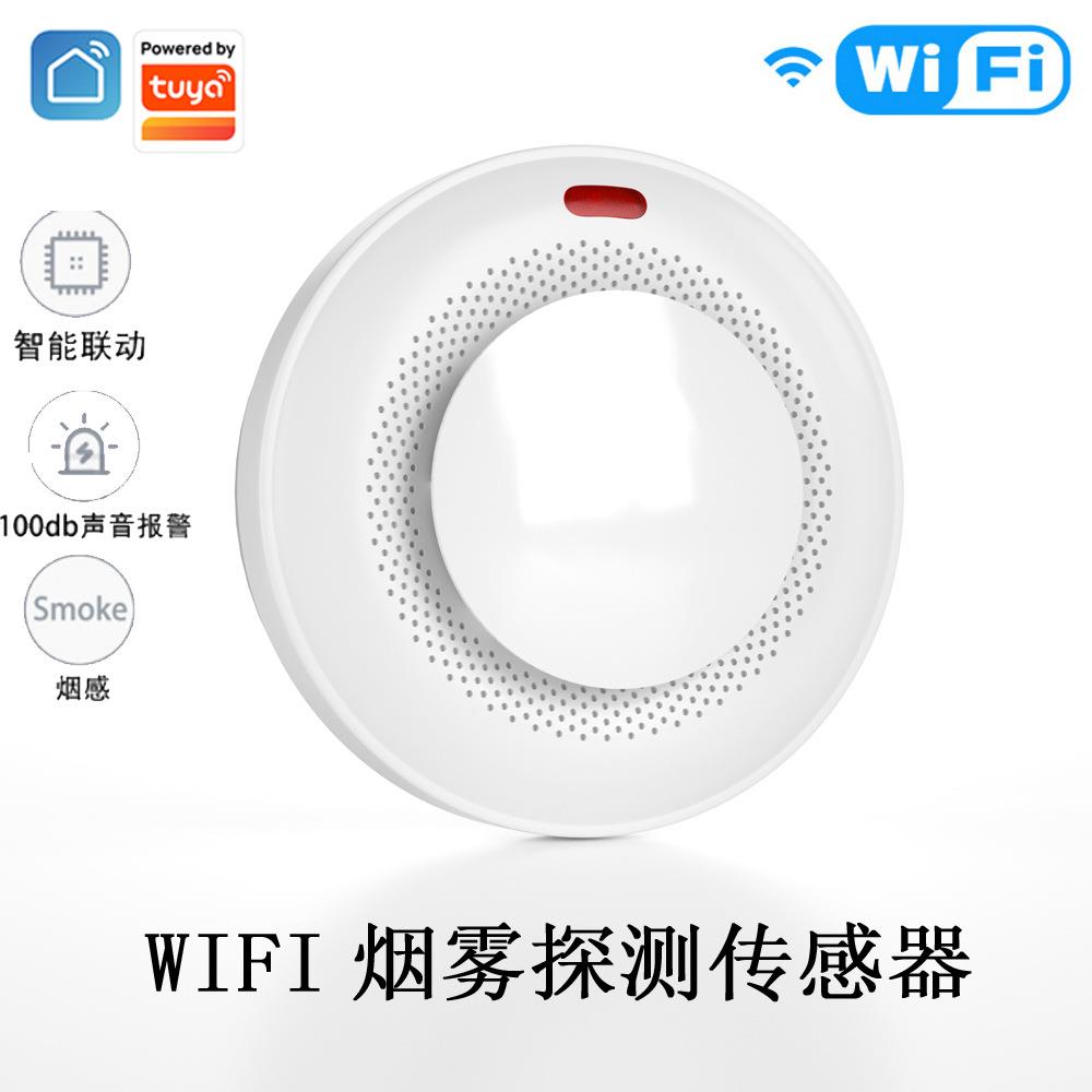 涂鸦WIFI烟雾探测报警器声光烟雾传感器智能无线家用消防烟感