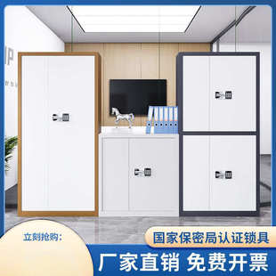 锁办公室密码 保密柜文件柜密码 柜资料柜加厚储物柜家用多层收纳柜