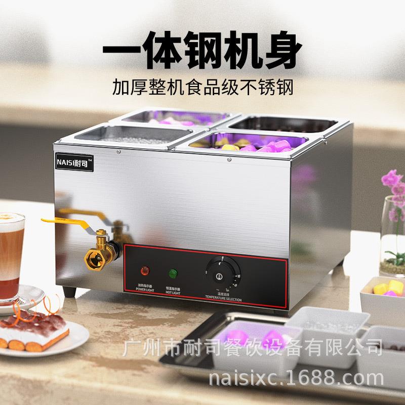耐商用饭电热珠保珍温汤池台式自司助餐多格SSF保温售台暖汤炉小
