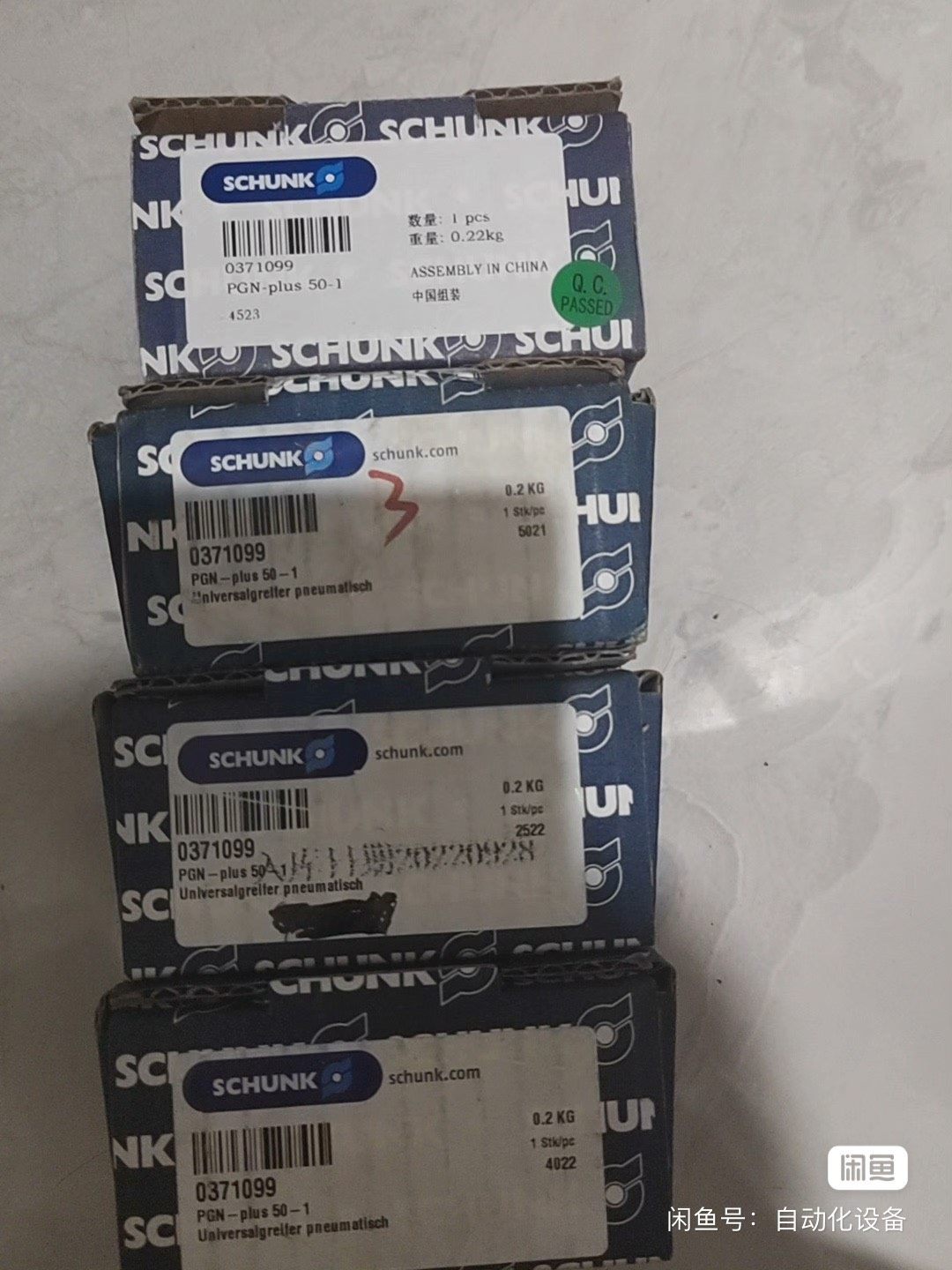 雄克PGN+50-1全新原装带包装