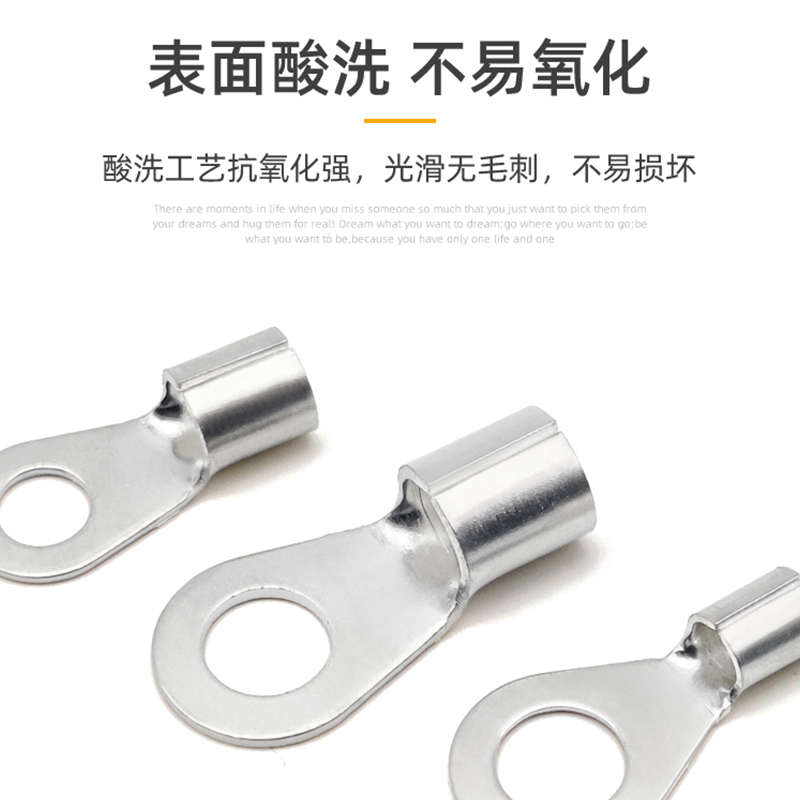 紫铜焊口OT裸端子1/2.5/4/6/10/16/35/95平方冷压接线耳圆形头鼻