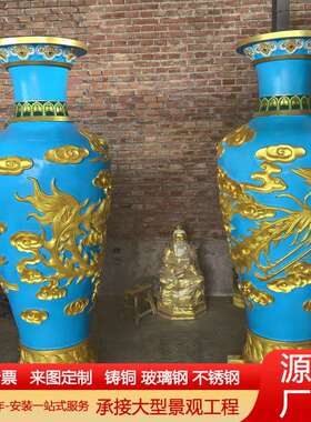 大型铸铜彩绘龙凤花瓶家居客厅装饰品摆件落地大花瓶客厅插花