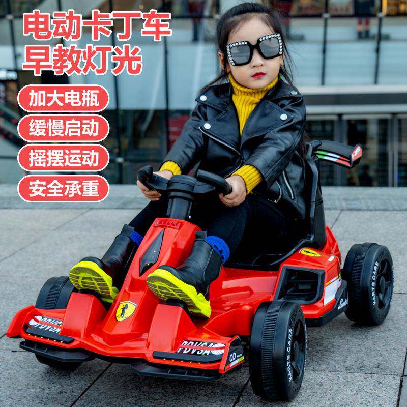 丁车儿童电动四轮移车遥控女童车充电男玩具汽车可坐人漂移SWH漂