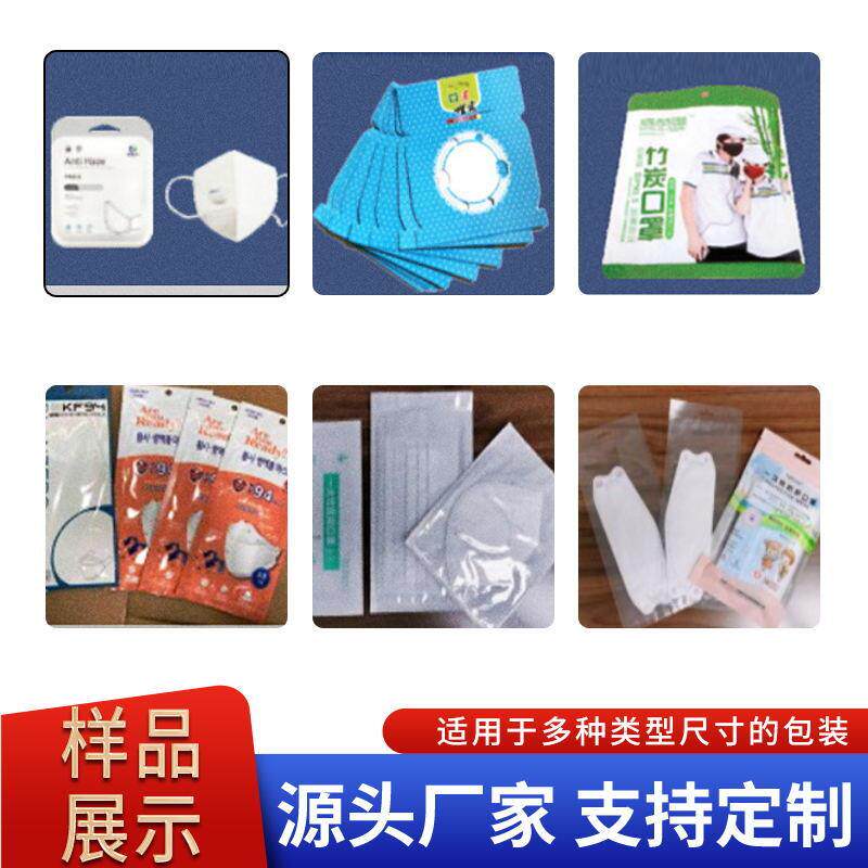 四边封包装机片暖宝宝CPV湿足贴塑包装机全自动纸包装机干包装设