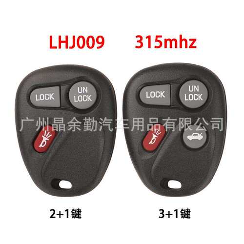 LHJ009 适用3/4键别克凯迪拉克 分体遥控汽车钥匙315Mhz 英文按键