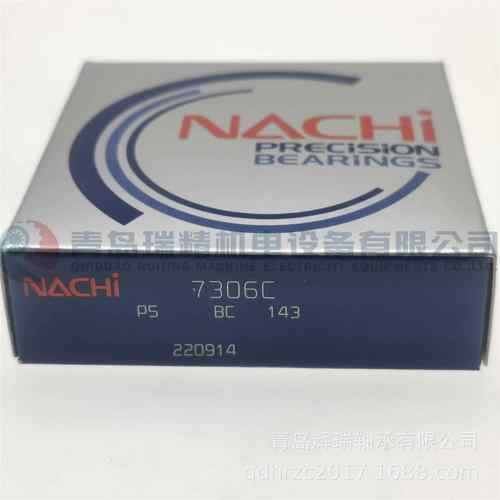 N-A-C-H-I 精密角接触球轴承 7306C P5 30mm X 72mm X 19mm