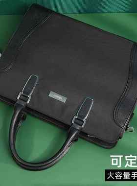 容量手CJZ提单公文a4商务出大差办公包文件袋男女公文包件包办资