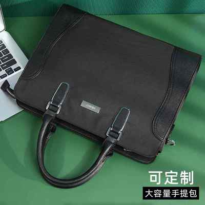 容量手CJZ提单公文a4商务出大差办公包文件袋男女公文包件包办资